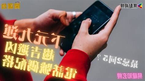 九運 電話號碼